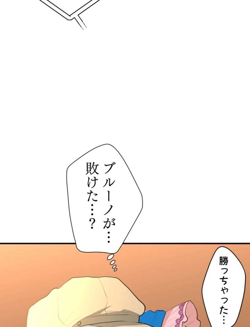 P70