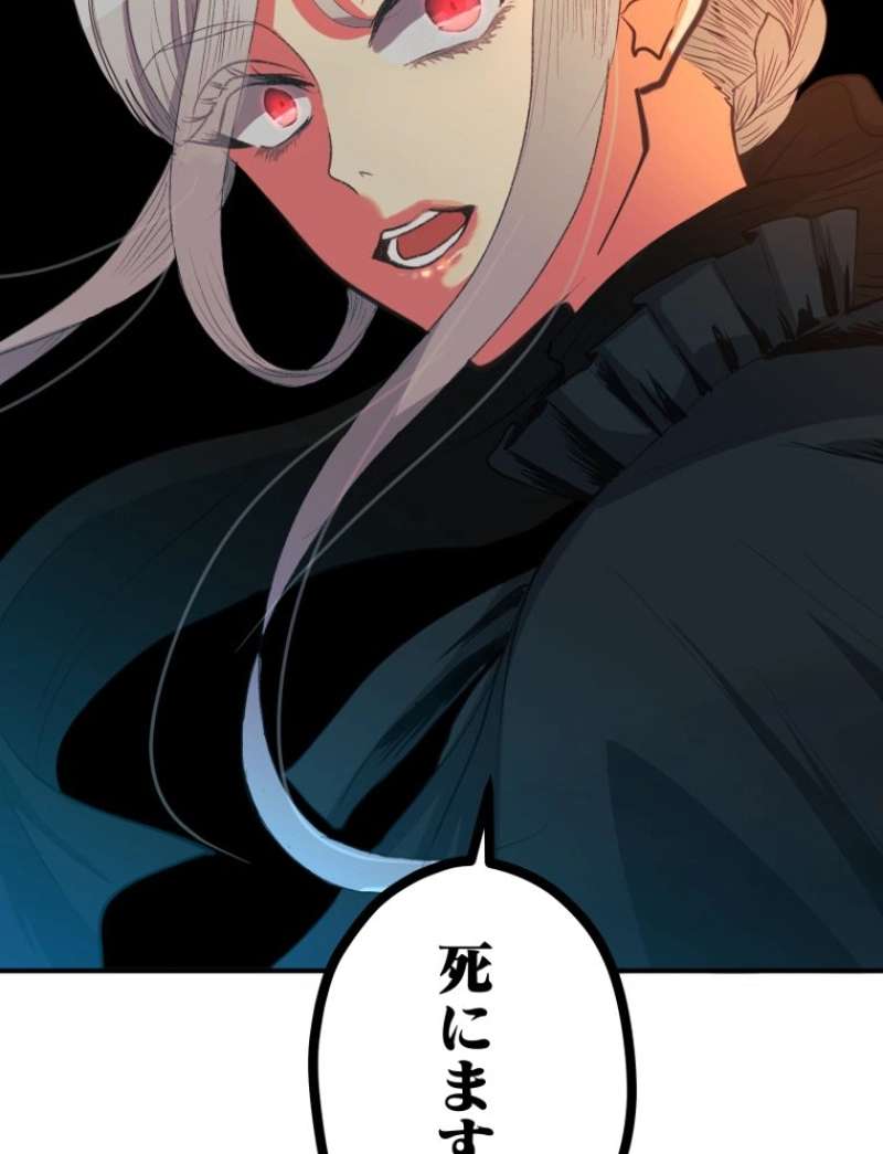 P81