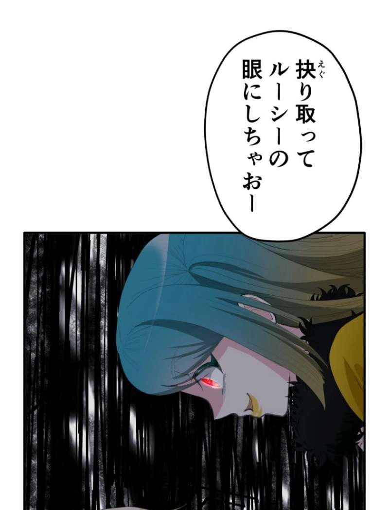P43