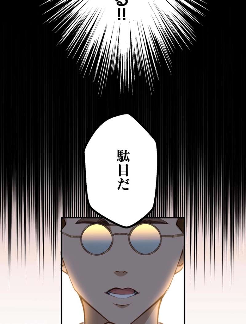 P46