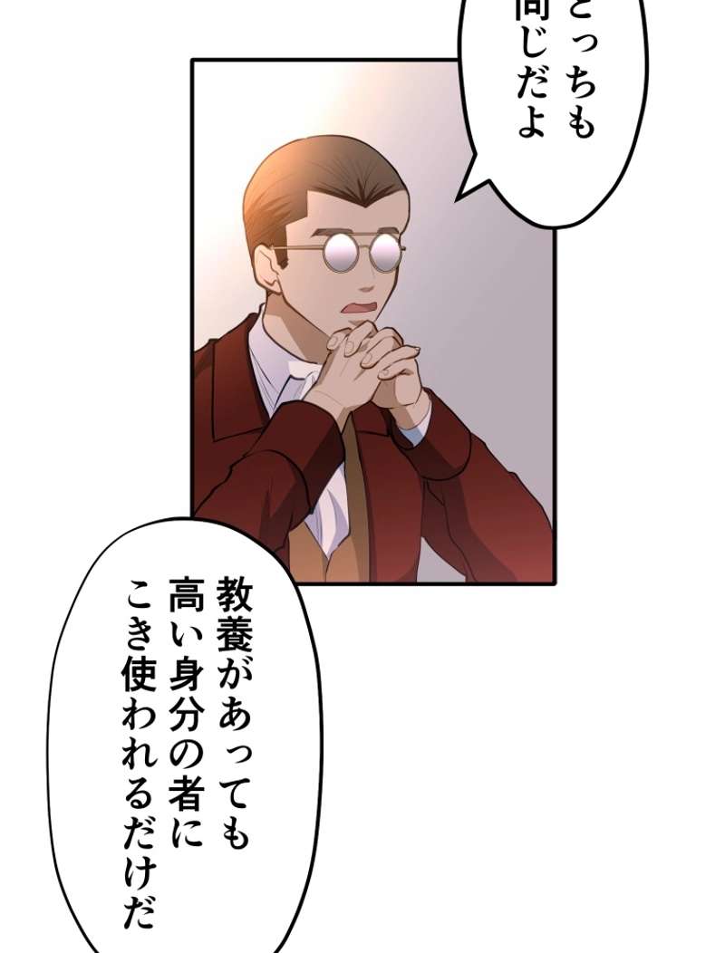 P52