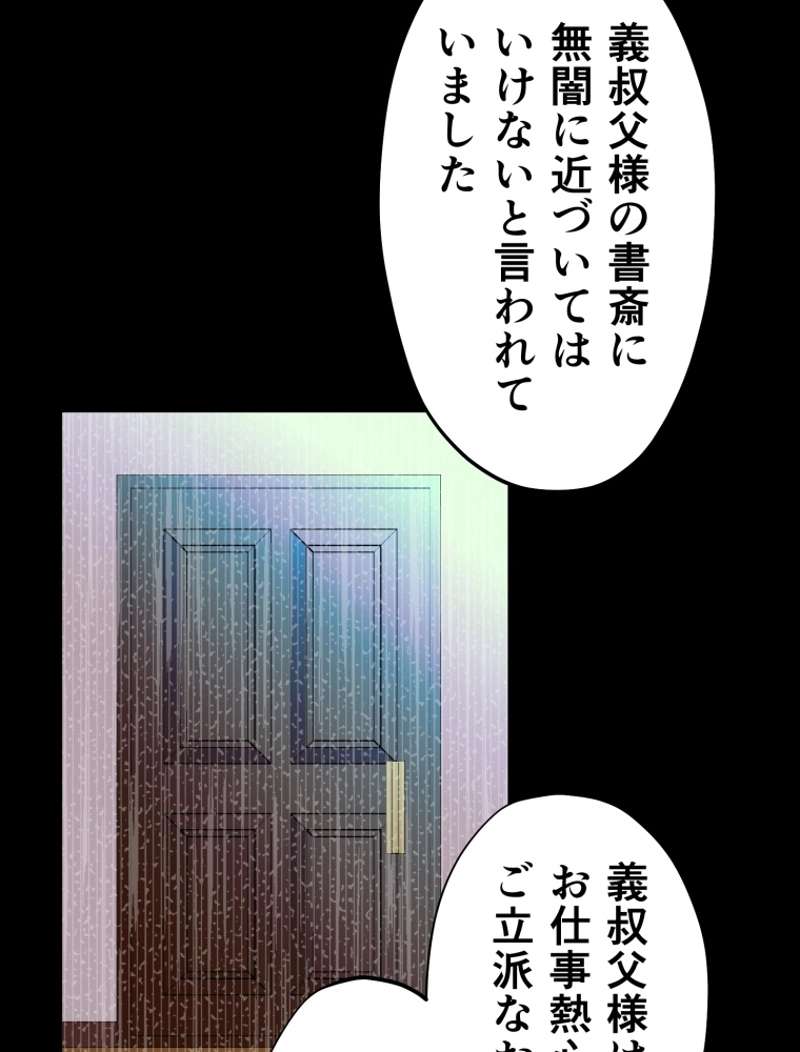P61
