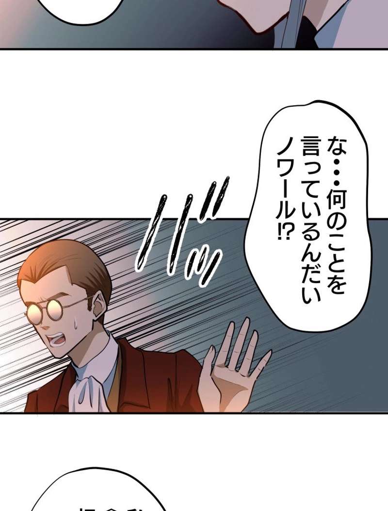 P63