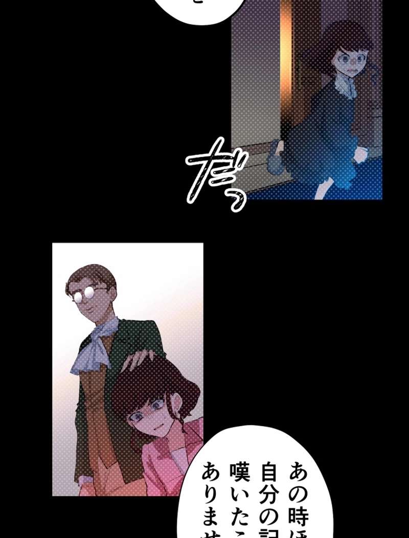 P74