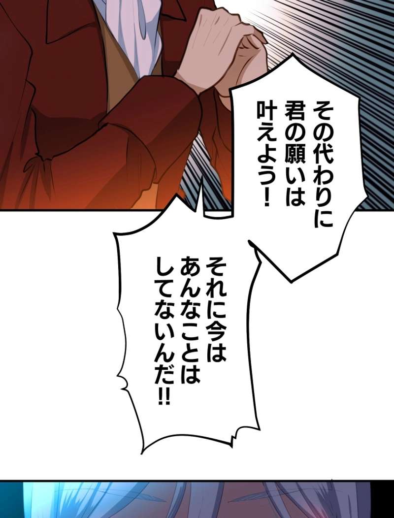 P78