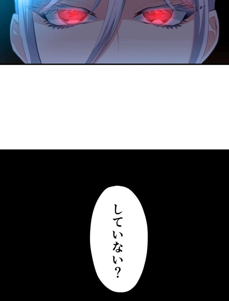 P79