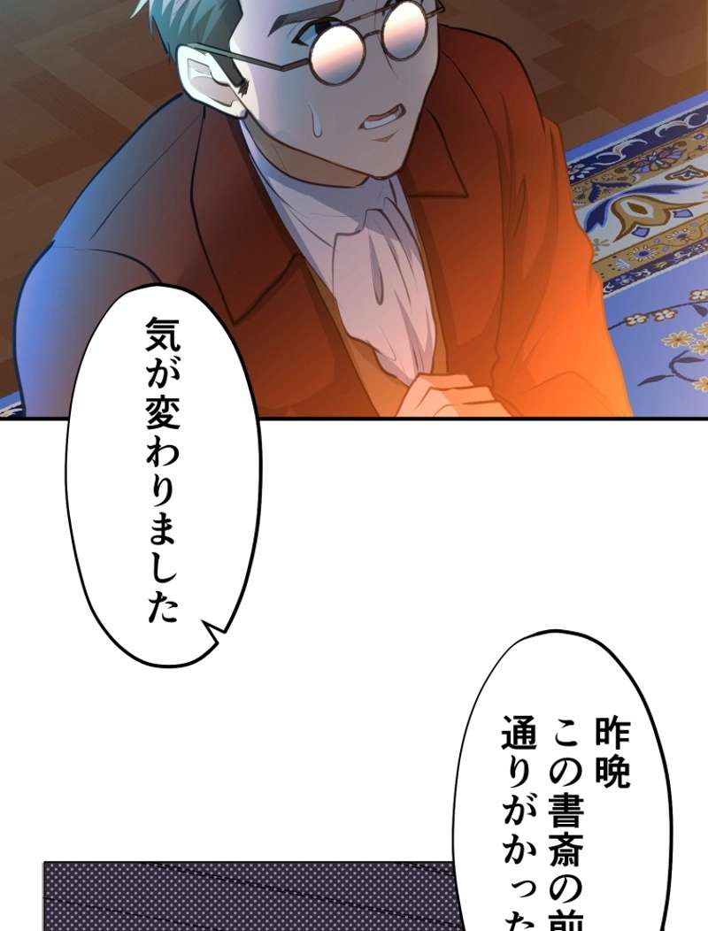 P81