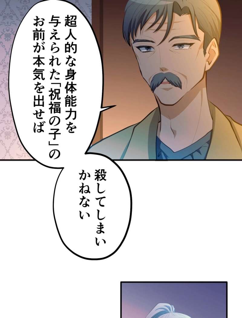 P93