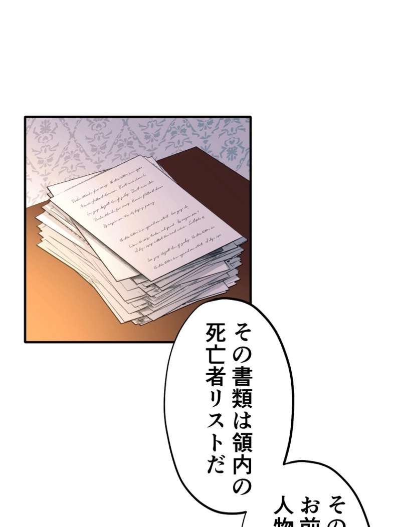 P98