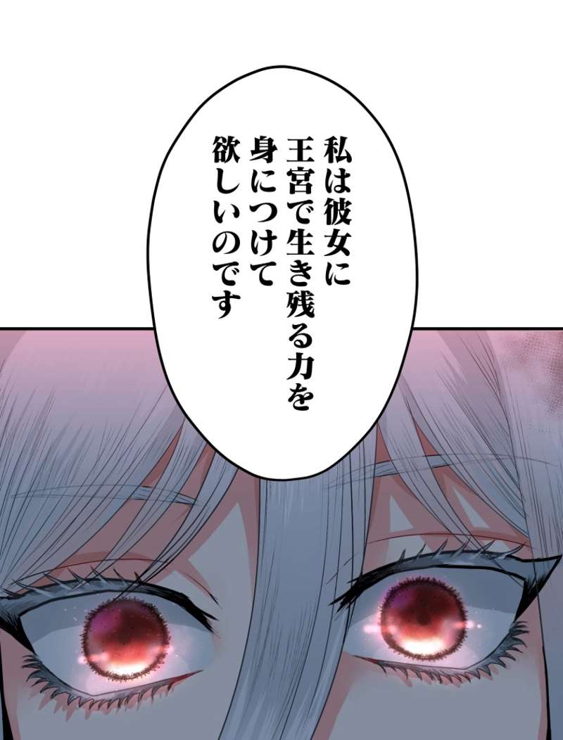P52