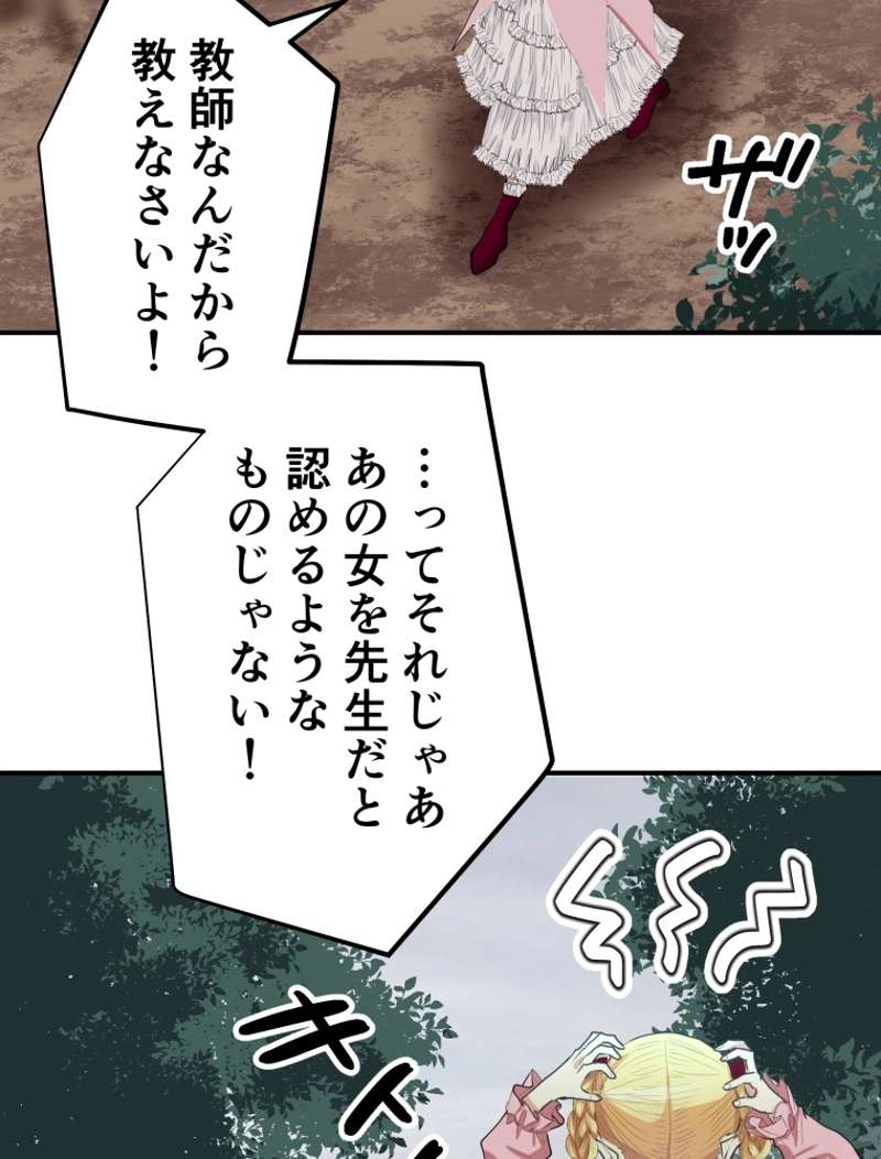 P58