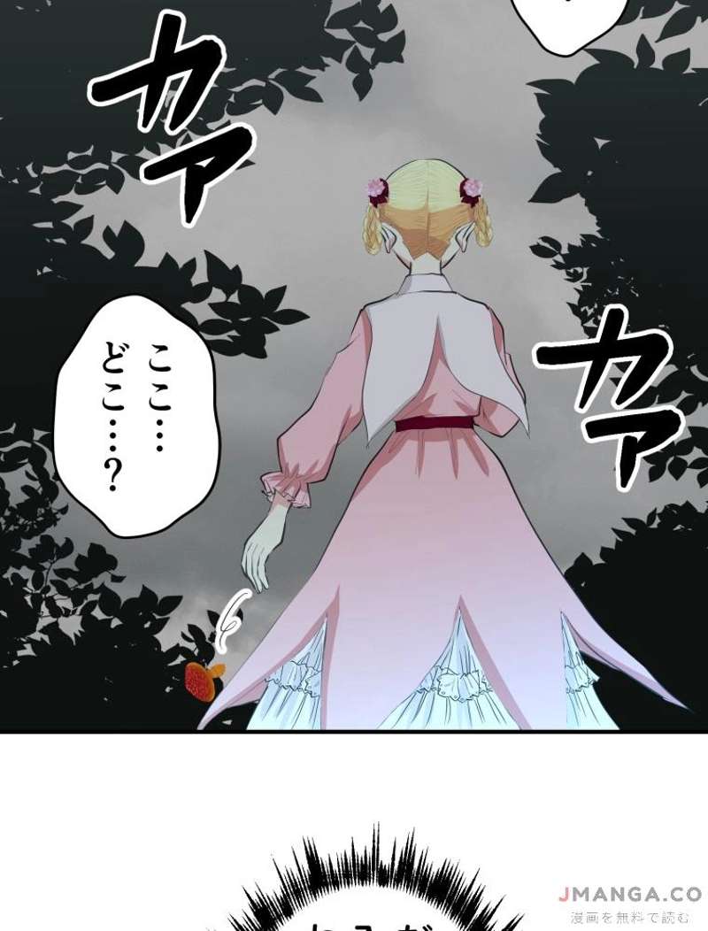 P71