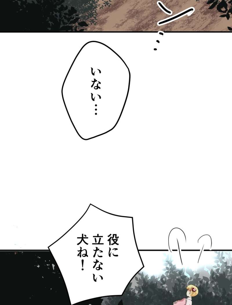 P74