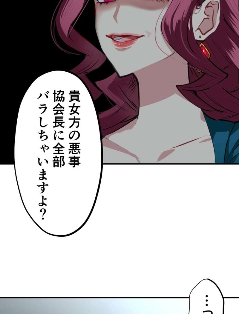 P44