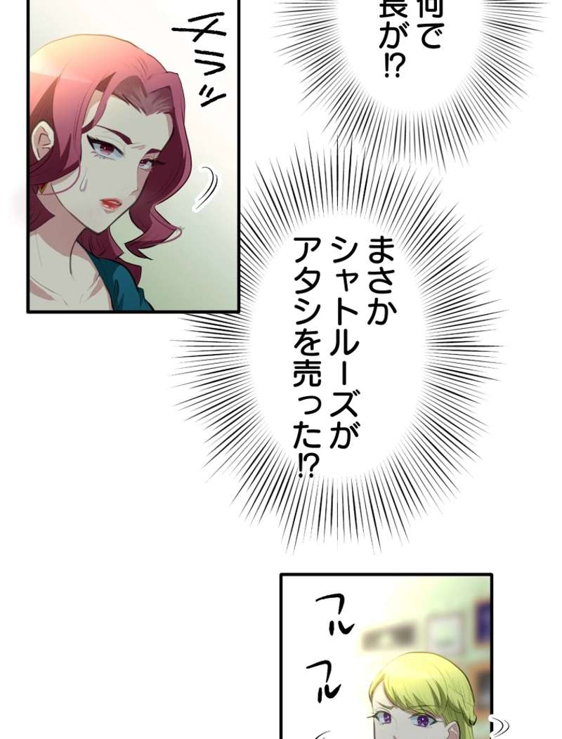 P53