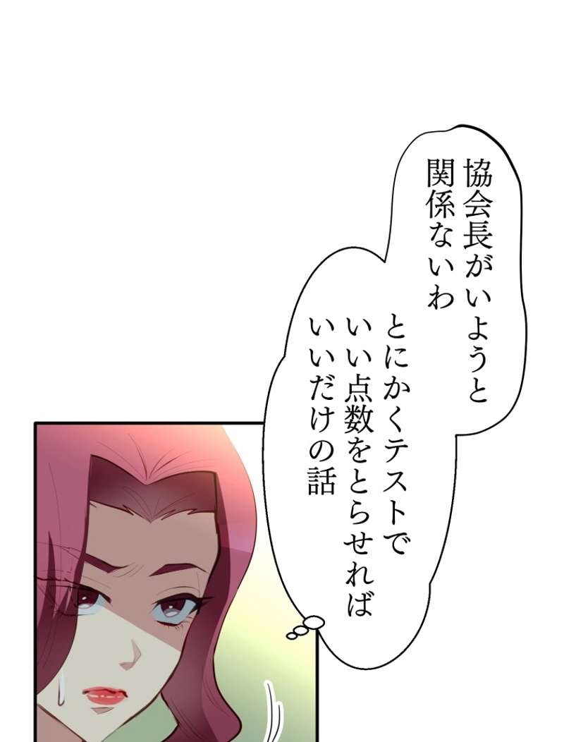 P60