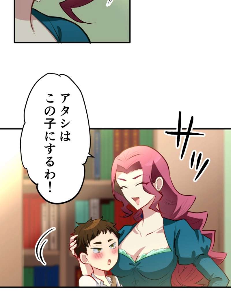 P61
