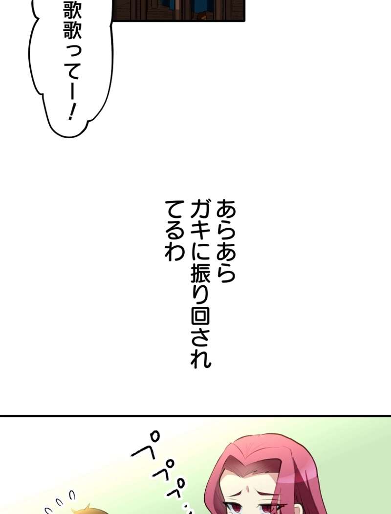 P74