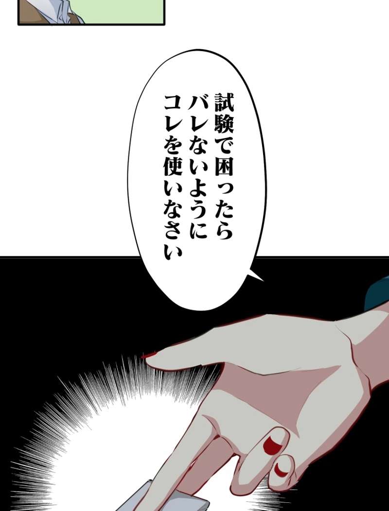 P79
