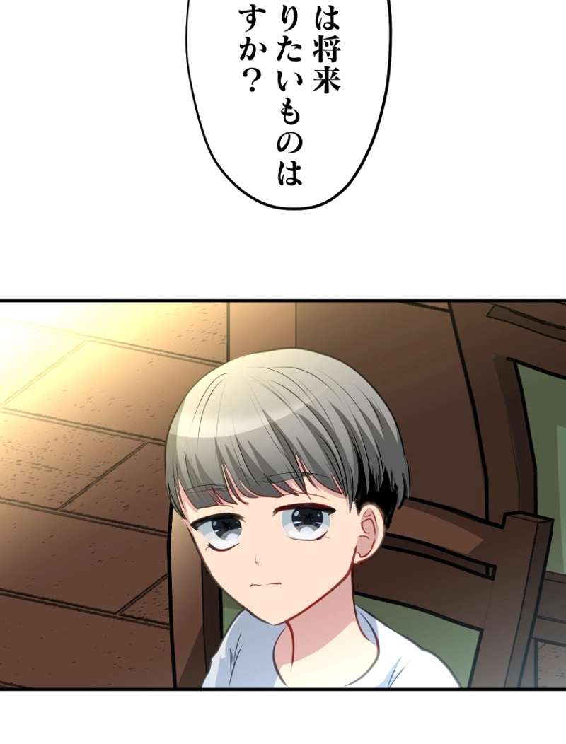 P81