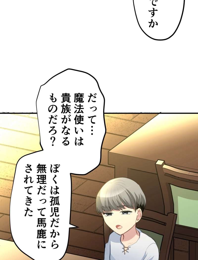 P85