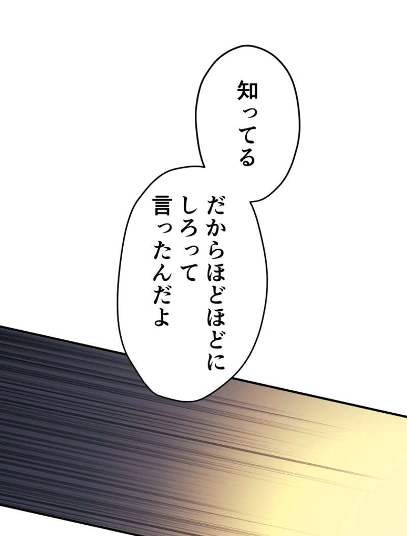 P66