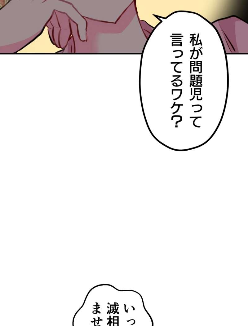 P55