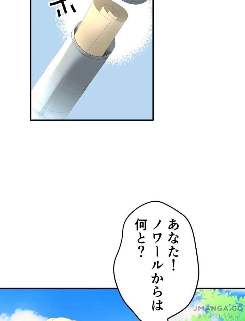 P81
