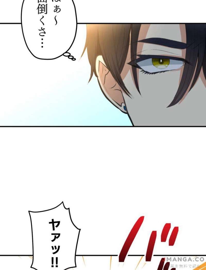 P54