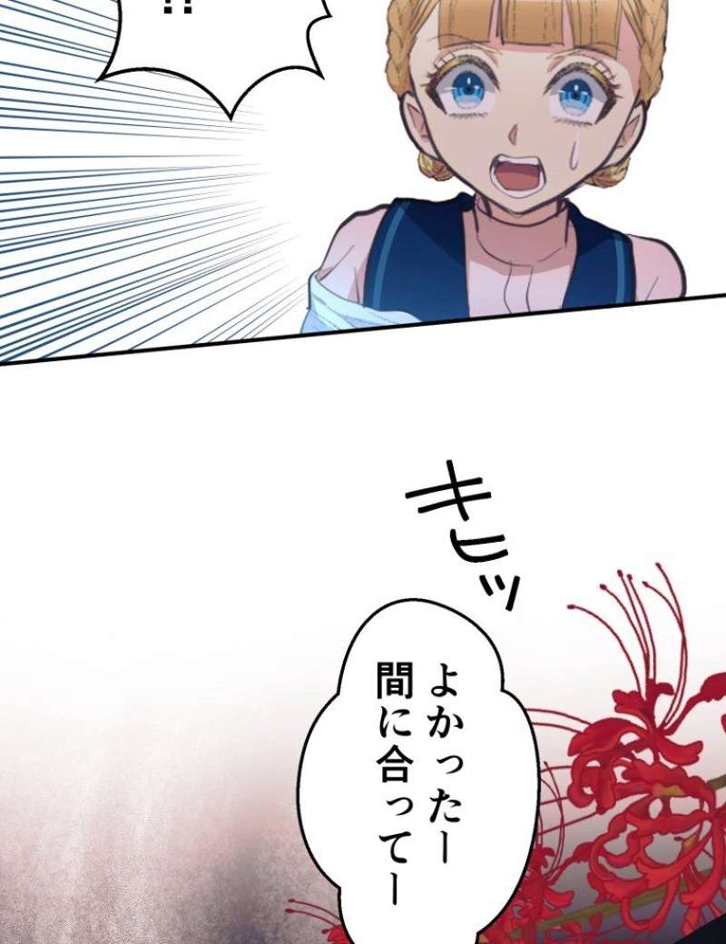 P56