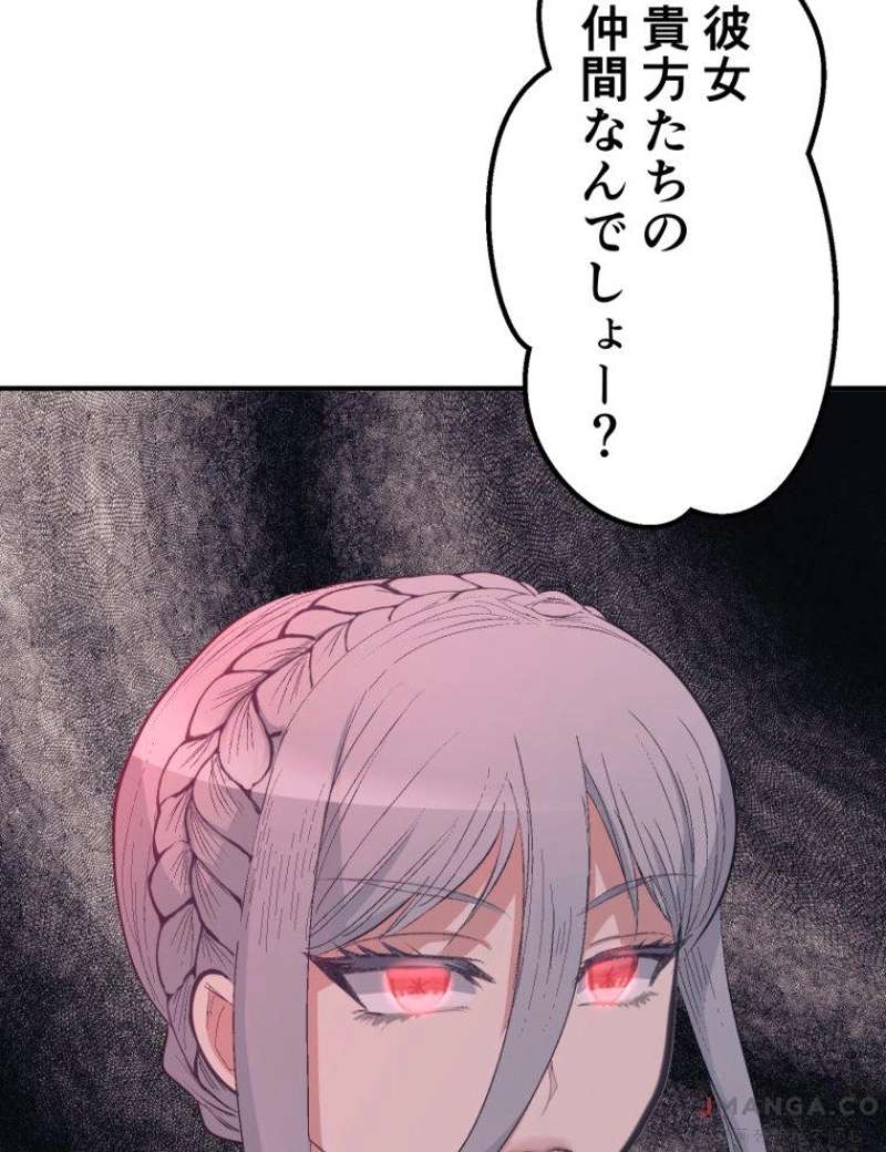 P61