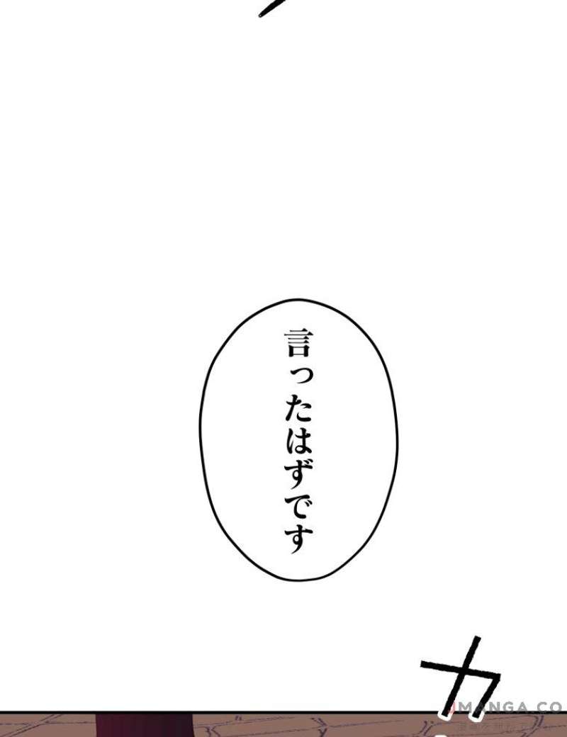 P74