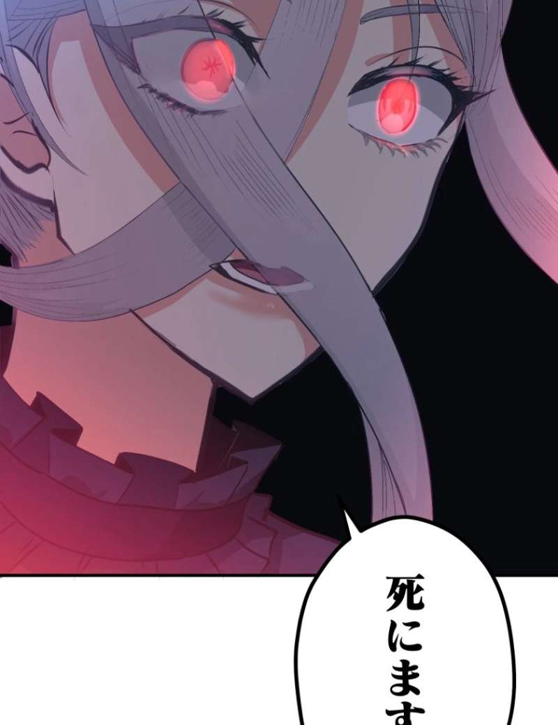 P76