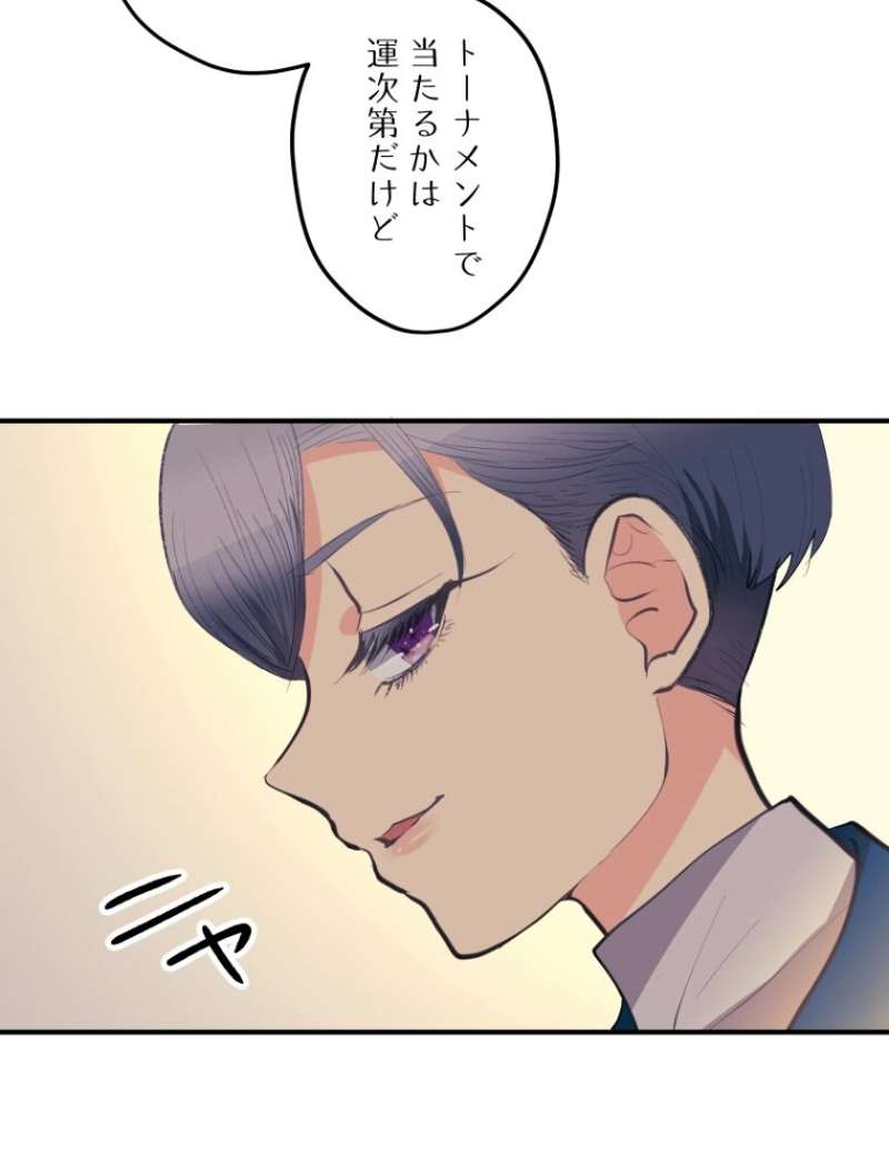 P44