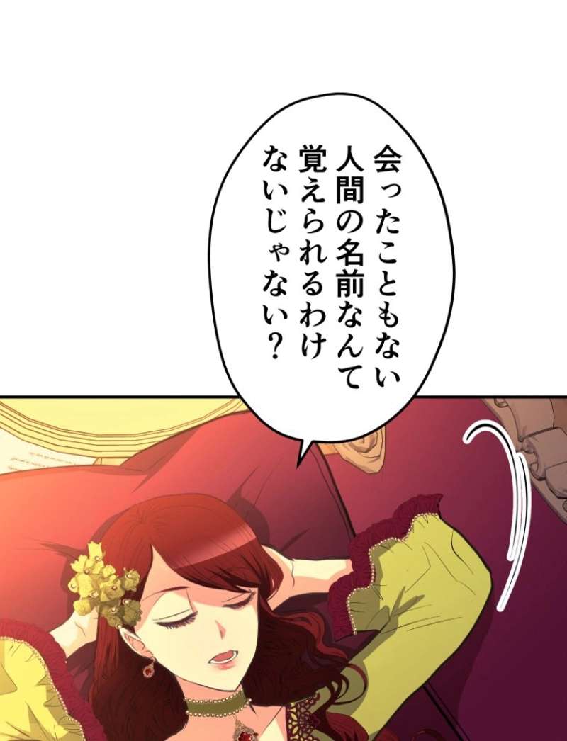 P66