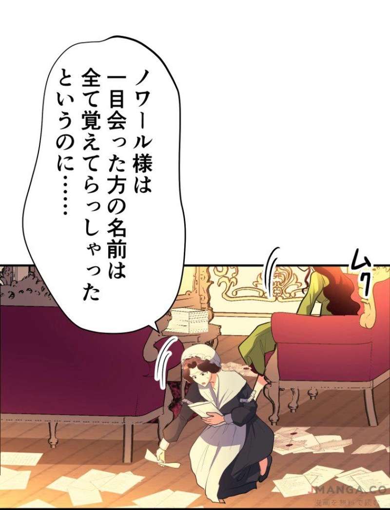 P69