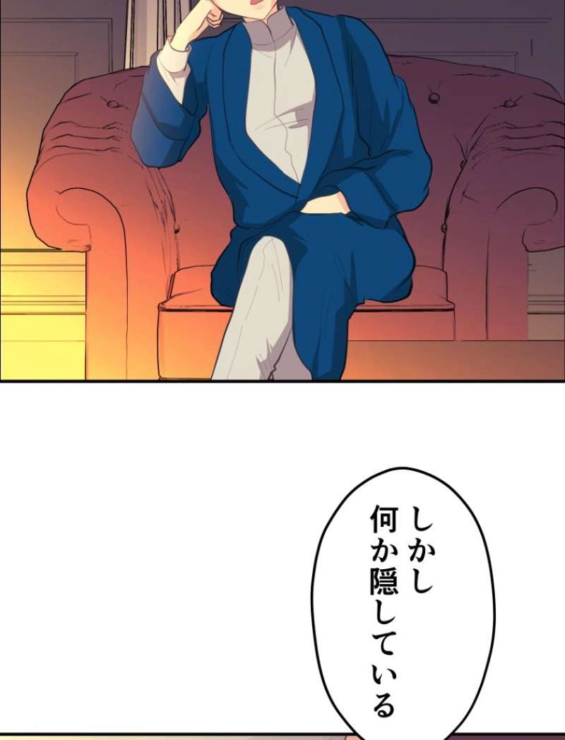 P79