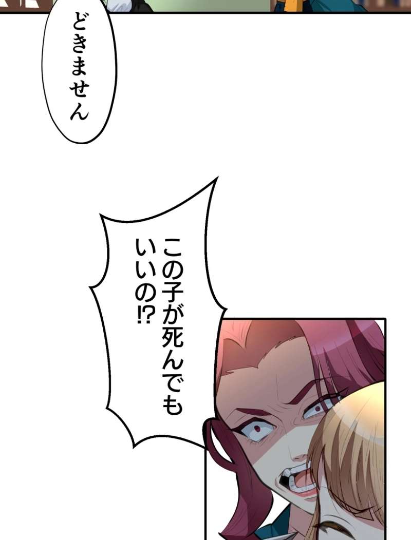 P24