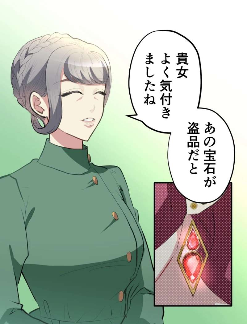 P48