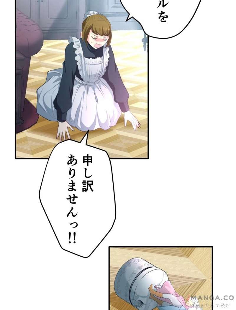 P53