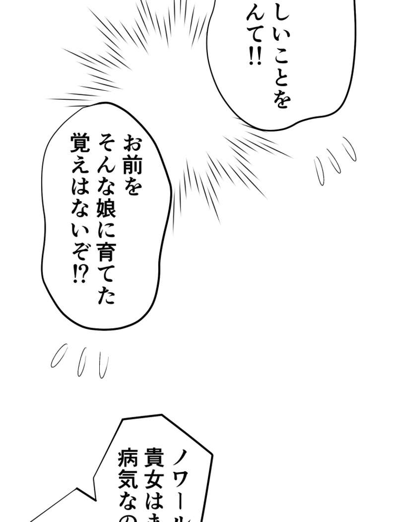 P138