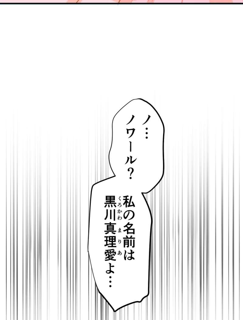 P54