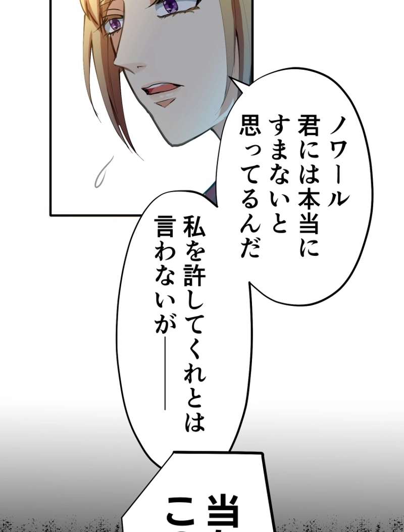 P67