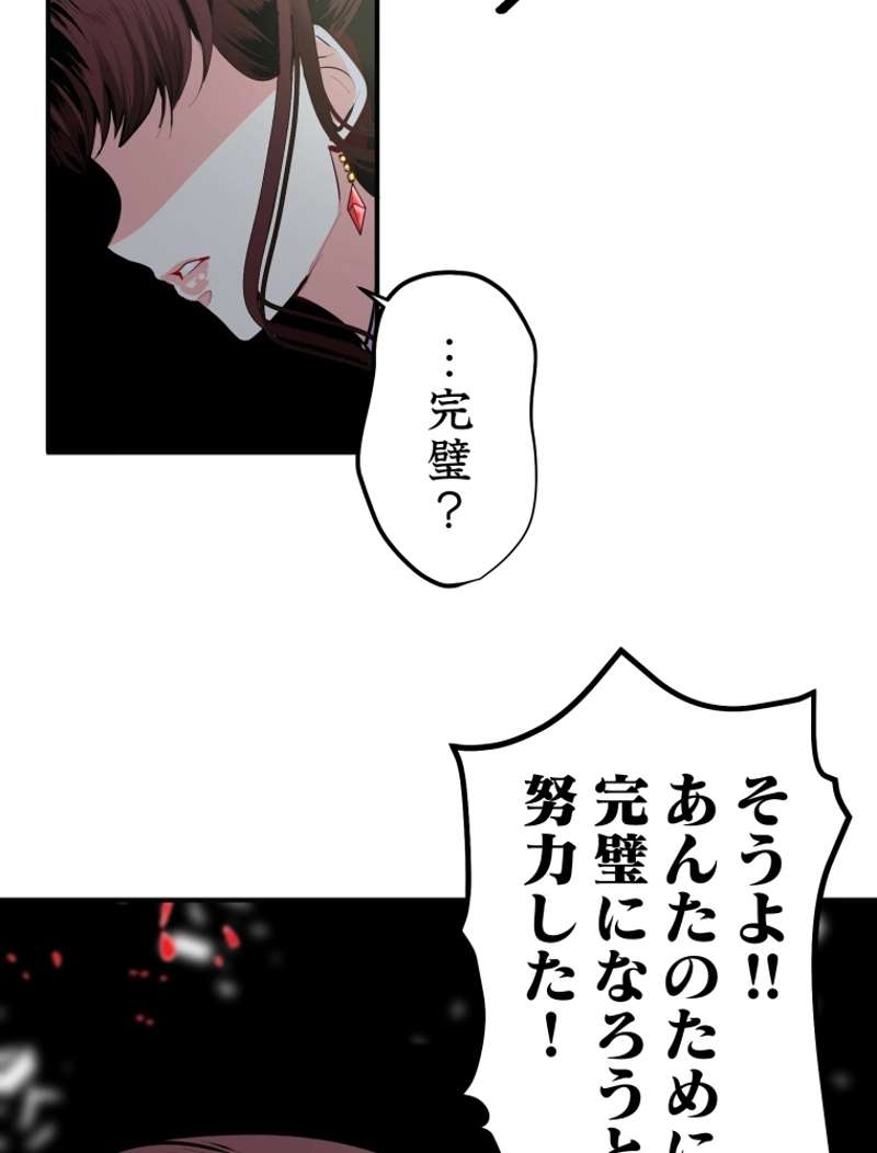 P81
