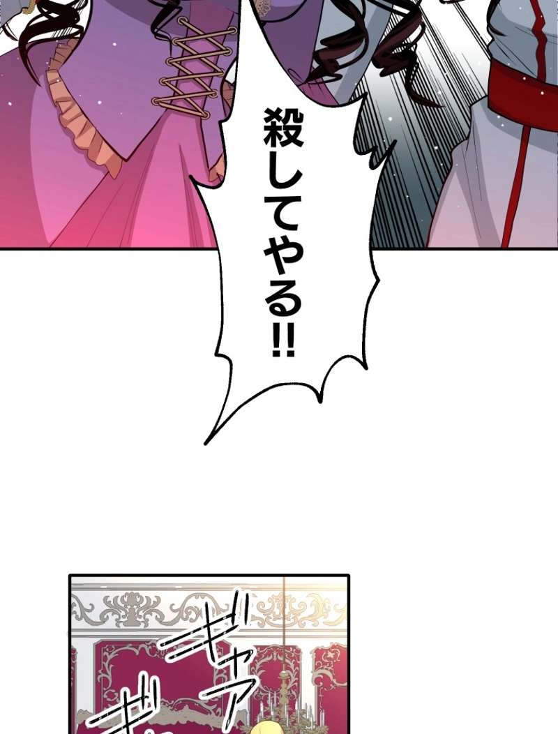 P88