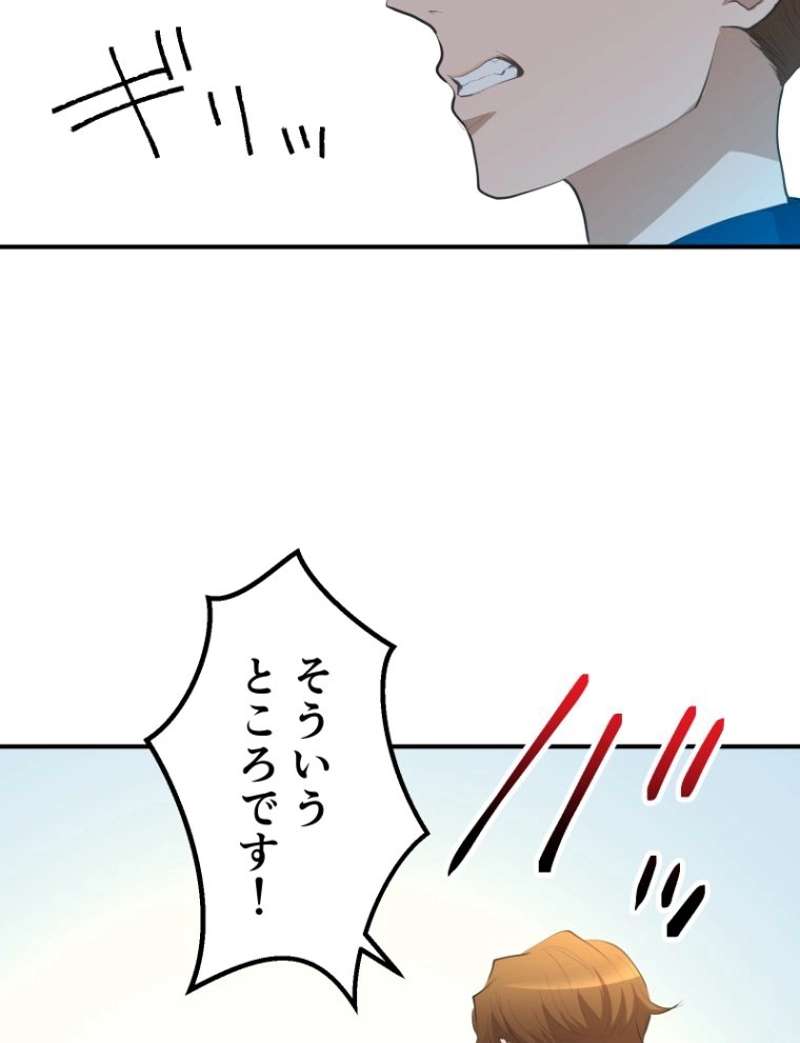 P44