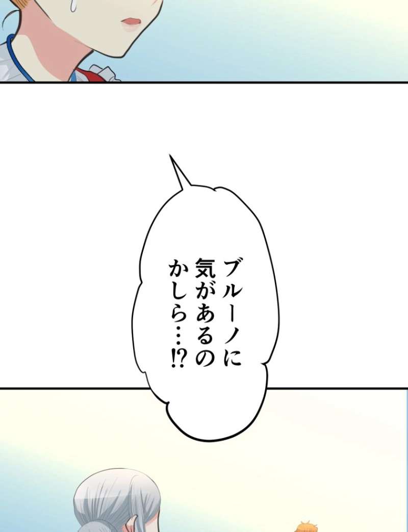 P61