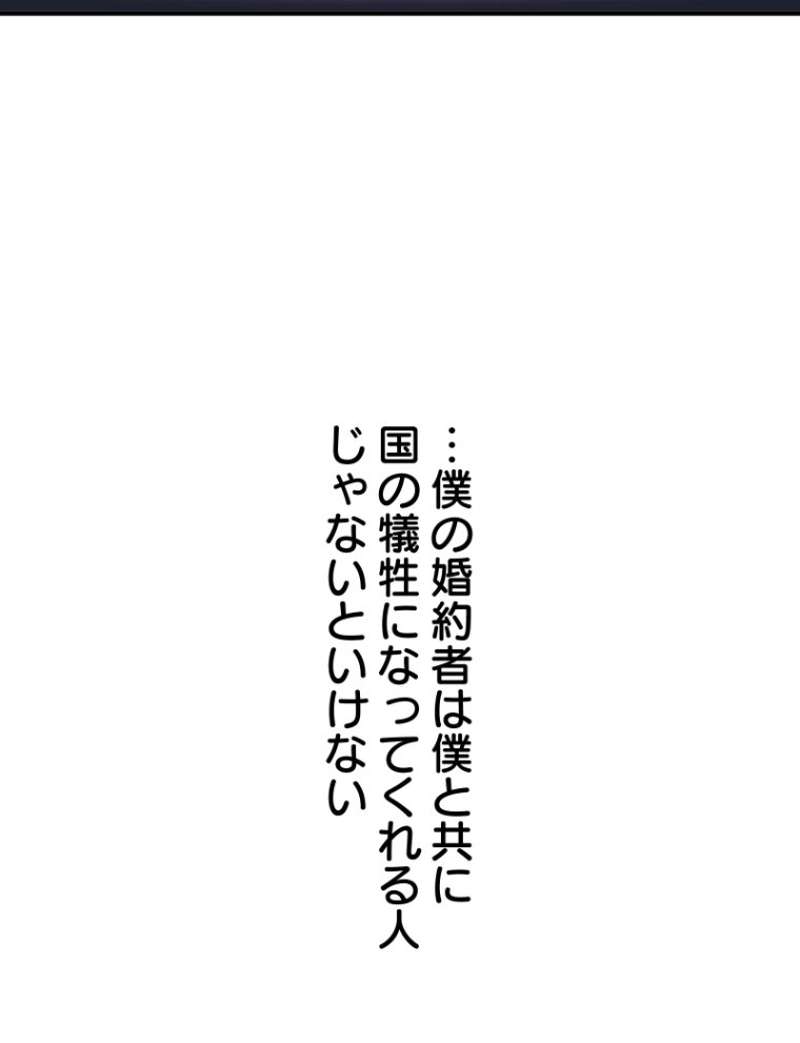 P76