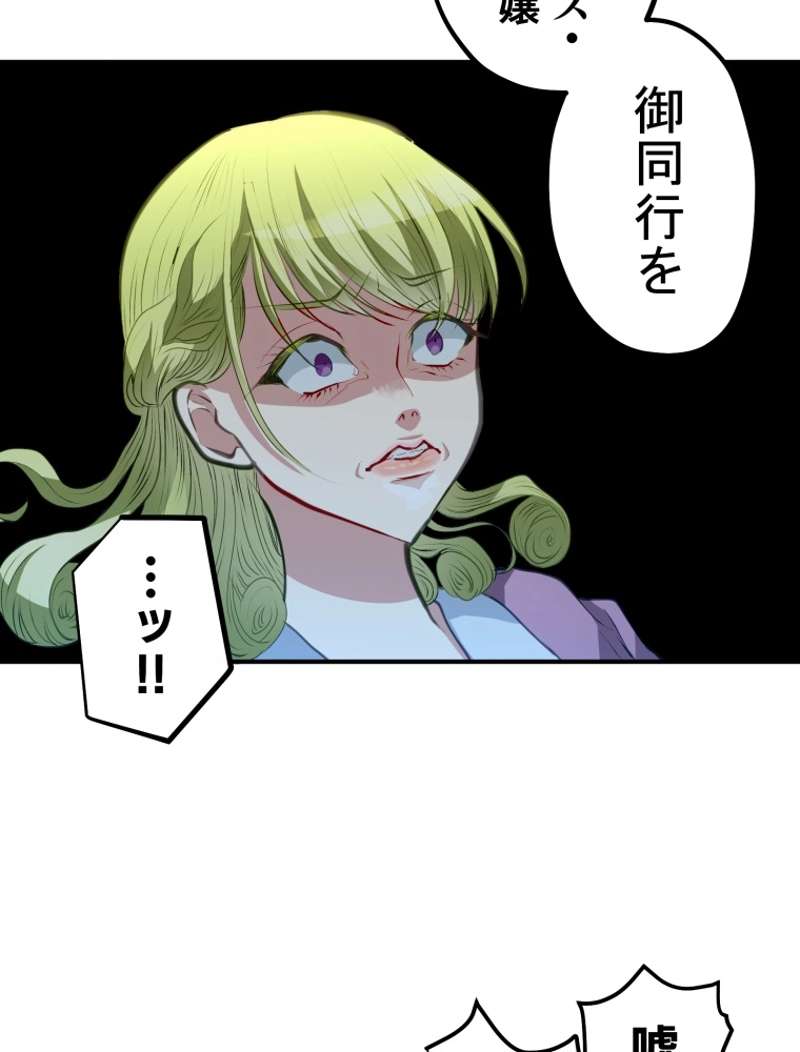 P51