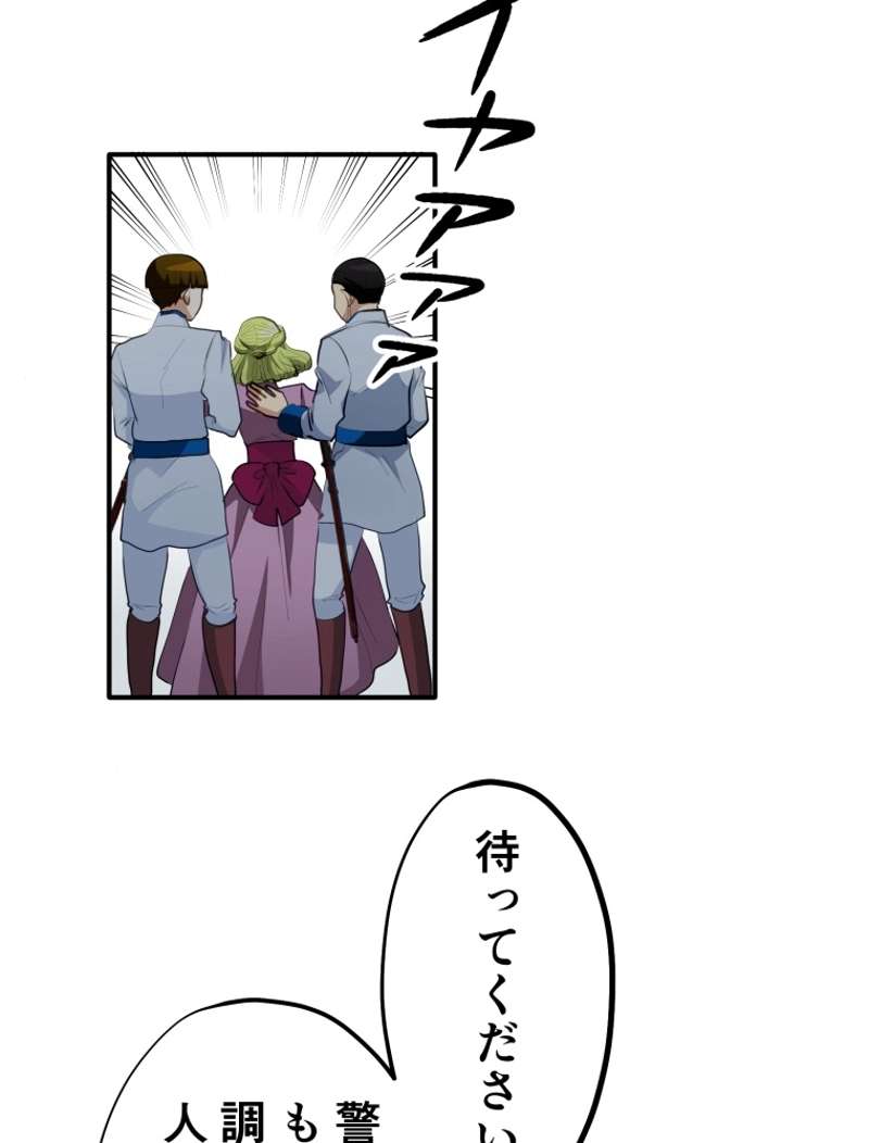 P53